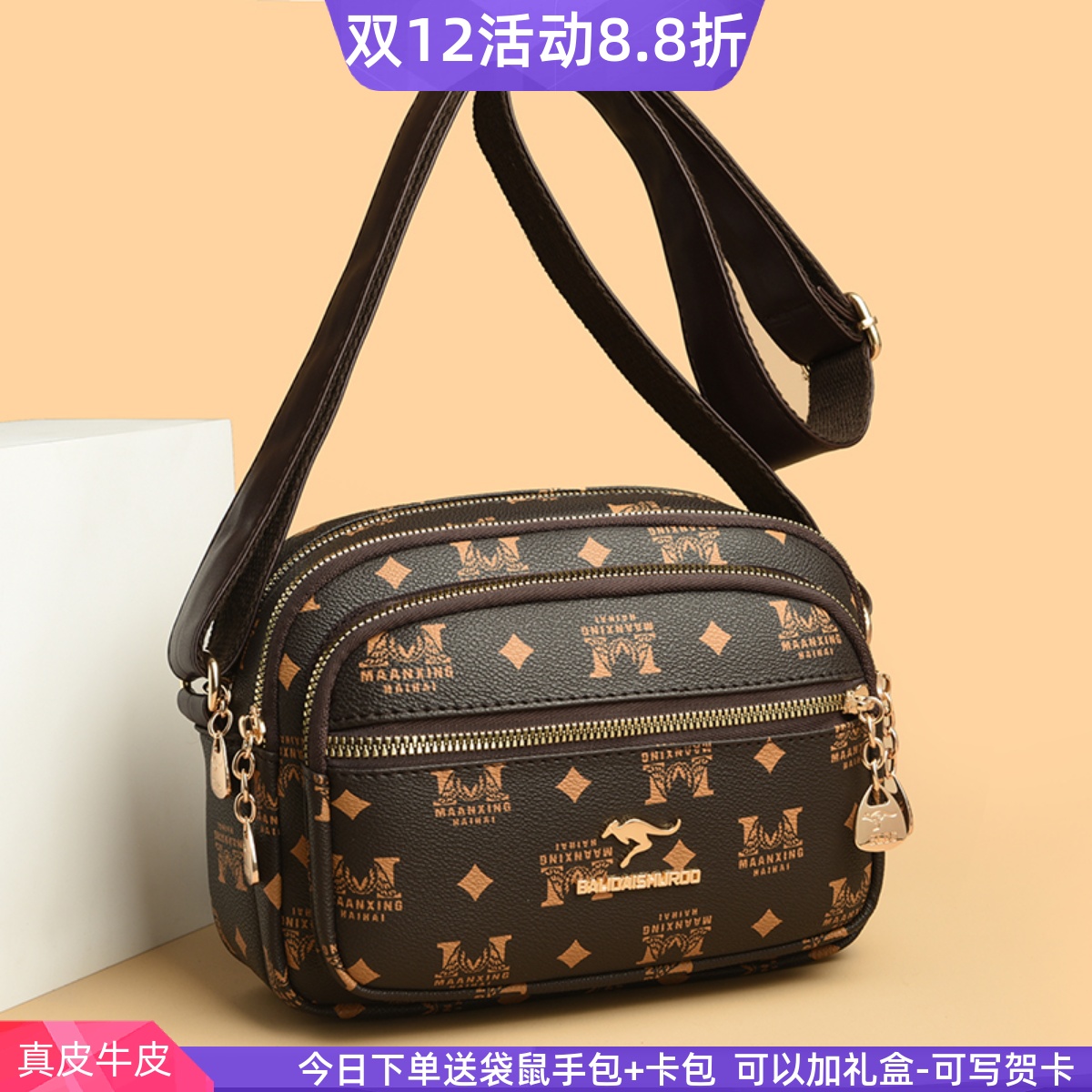 袋鼠旗舰店单肩女包2025新款真皮斜挎包中年妈妈复古时尚小包包潮