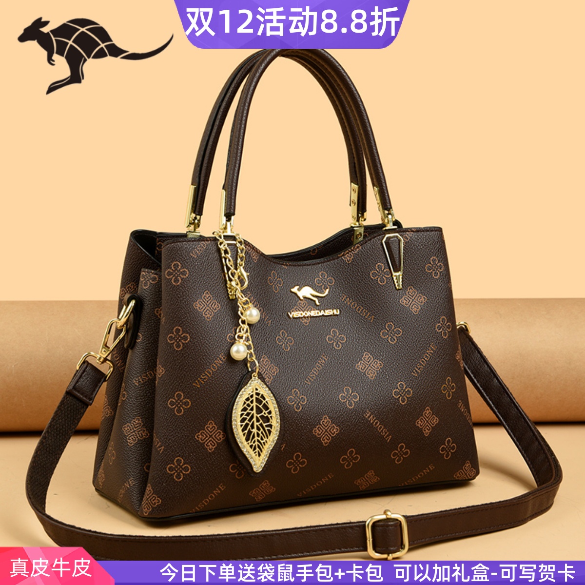 袋鼠专柜复古手提包中年妈妈包女士斜挎包2025新款真皮包包大气潮