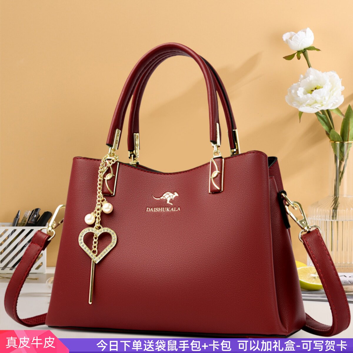 袋鼠女包包新款中年送妈妈包简约大气手提包2025真皮包单肩包礼物