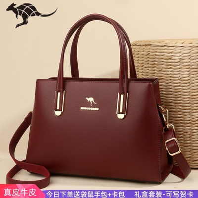 袋鼠手提包斜挎包中年妈妈包女包