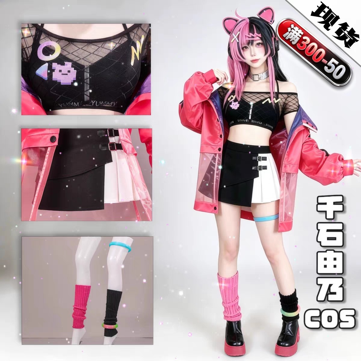 BangDreamCOS衣服仲町阿拉蕾cosplay套装千石由乃梦限大周边假发