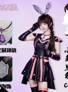斗罗大陆cos衣服小舞cos服黑兔假发icos五年之约神装丝袜儿童鞋子