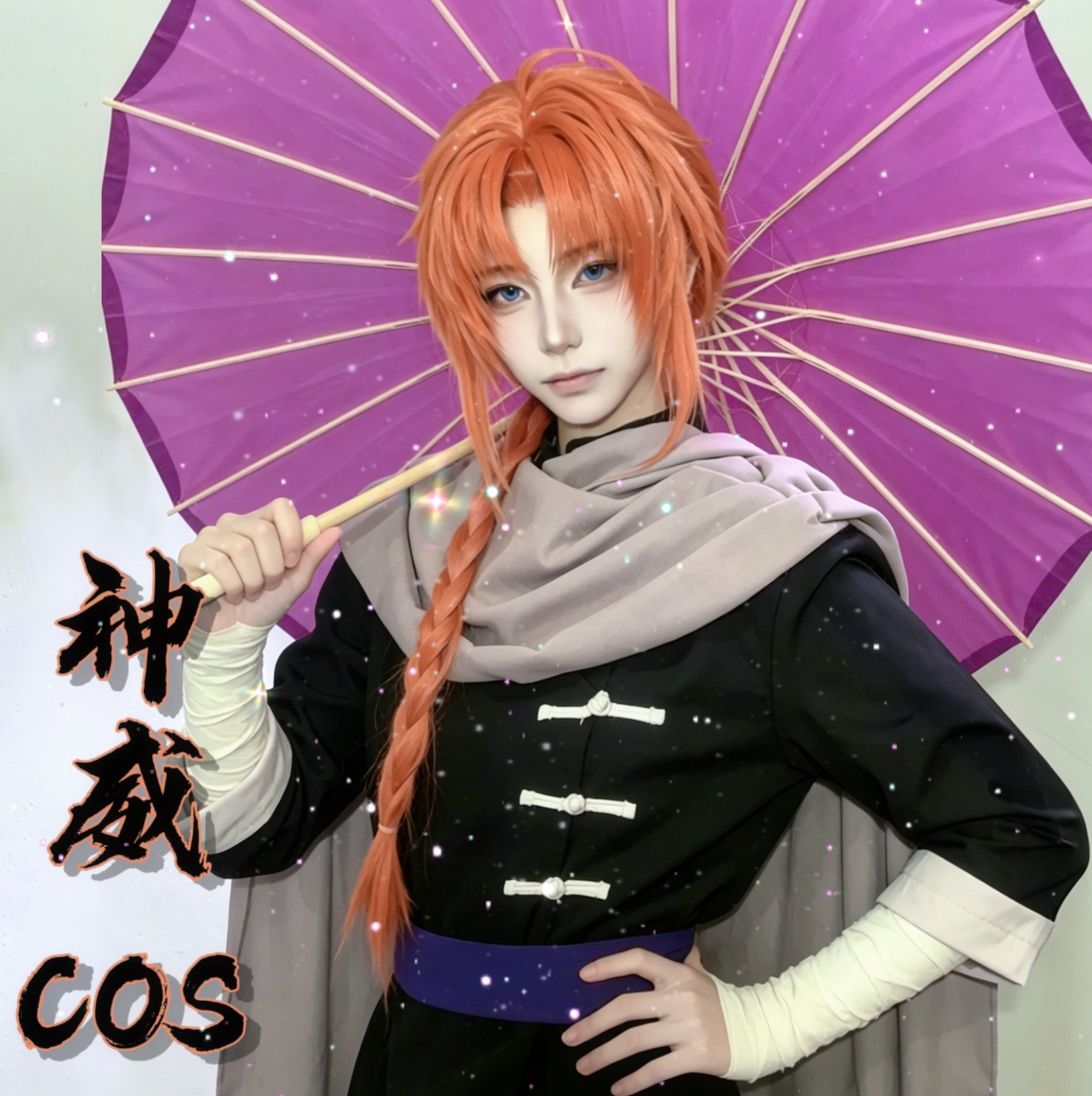 银魂cos服神威练功服cosplay套装男角色神乐银时周边假发道具雨伞