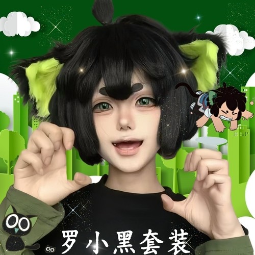 罗小黑战记二cos无限小黑猫cosplay套装男角色假发小学生周边联名