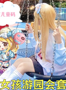 第五人格cos服小女孩游园会cosplay心跳特辑假发女角色小学生周边