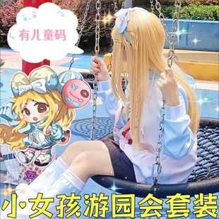 第五人格cos服小女孩游园会cosplay心跳特辑假发女角色小学生周边