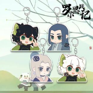 罗小黑战记钥匙扣无限小黑猫书包挂件小学生周边摆件鹿野师姐联名