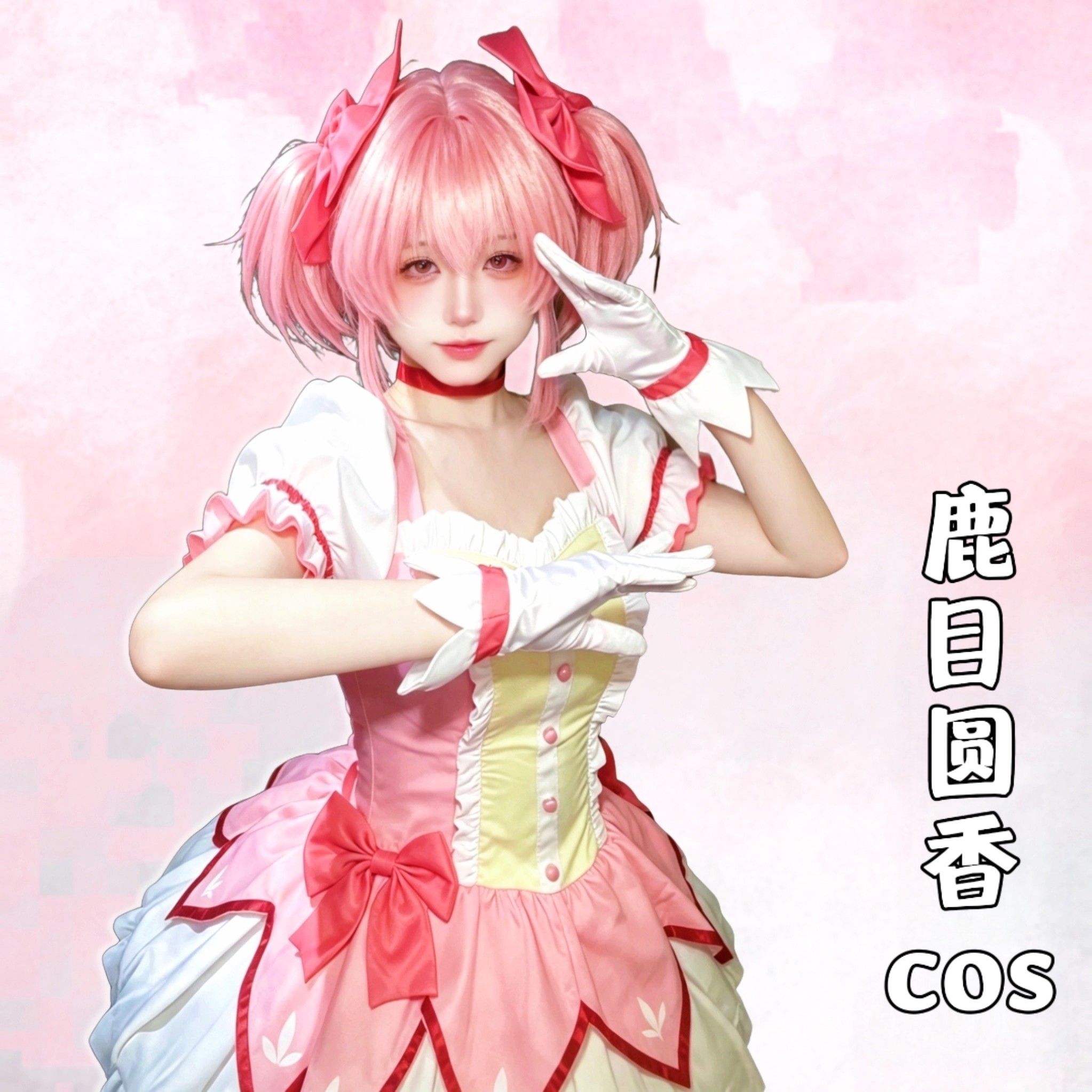 魔法少女小圆cos服鹿目圆cosplay套装晓美焰战斗服周边巴麻美假发