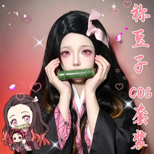 鬼灭之刃cos服灶门祢豆子cosplay套装假发无限城周边女角色小学生