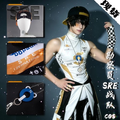 第五人格cos服勘探员cos服SRE战队假发线条小狗电竞皮夏日金周边