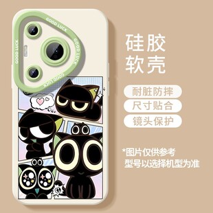 罗小黑战记二手机壳华为无限小黑猫小学生周边保护壳鹿野师姐联名