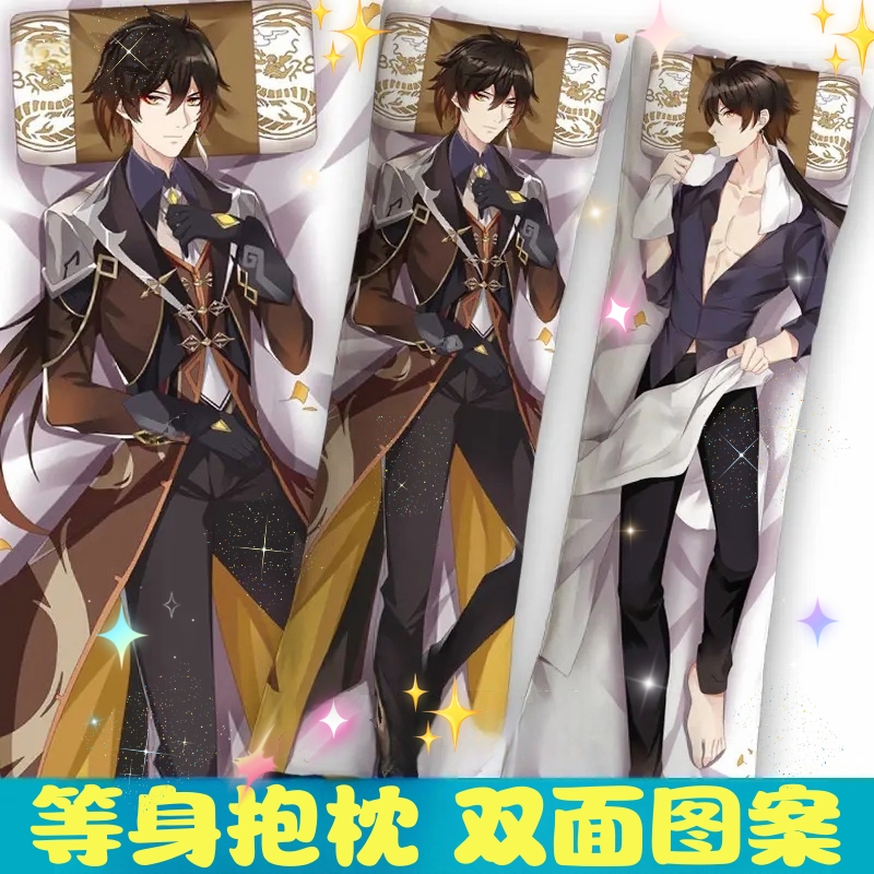 原神周边抱枕芙宁娜靠枕纳西妲等身钟离枕套魈流浪者八重神子联名