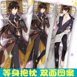 原神周边抱枕芙宁娜靠枕纳西妲等身钟离枕套魈流浪者八重神子联名