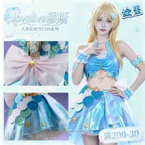 lovelive cos服打歌服绘里cos缪斯周边bluebird东条希南小鸟假发