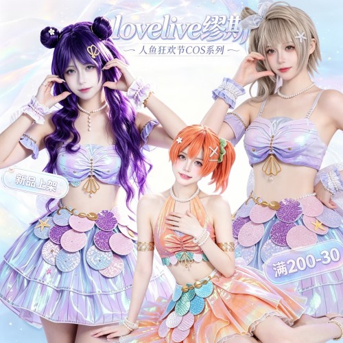 lovelive cos服打歌服绘里cos缪斯周边bluebird东条希南小鸟假发