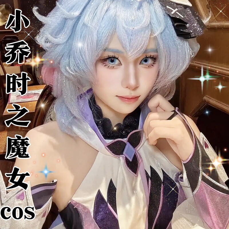 王者荣耀cos小乔cos服女英雄小学生假发时之魔女儿童天鹅之梦周边