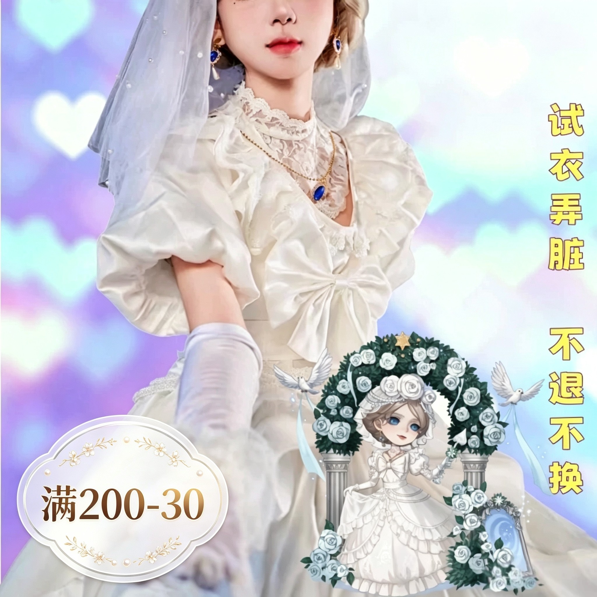第五人格cos红夫人cos服应许之日假发虚妄夜潮儿童赤宴女角色道具