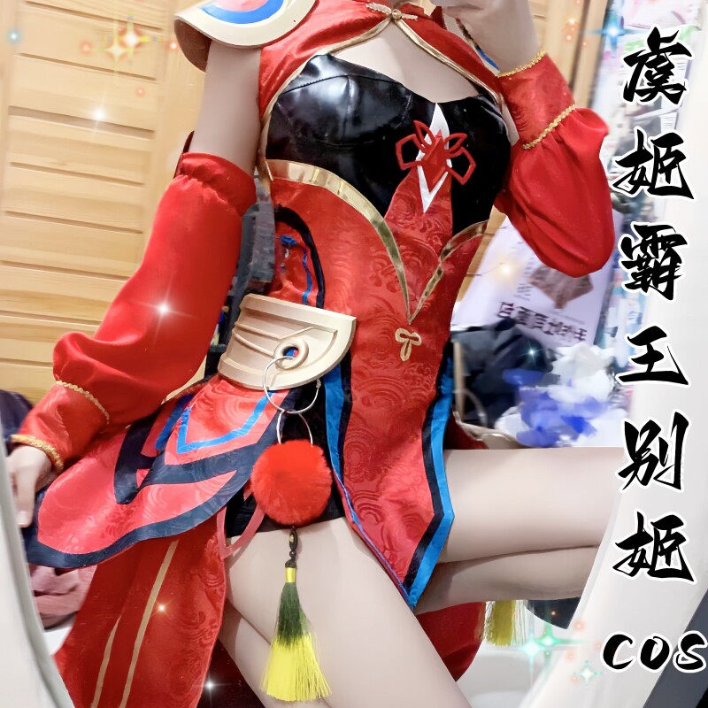 王者荣耀cos服虞姬霸王别姬cosplay套装周边女英雄假发联名小学生