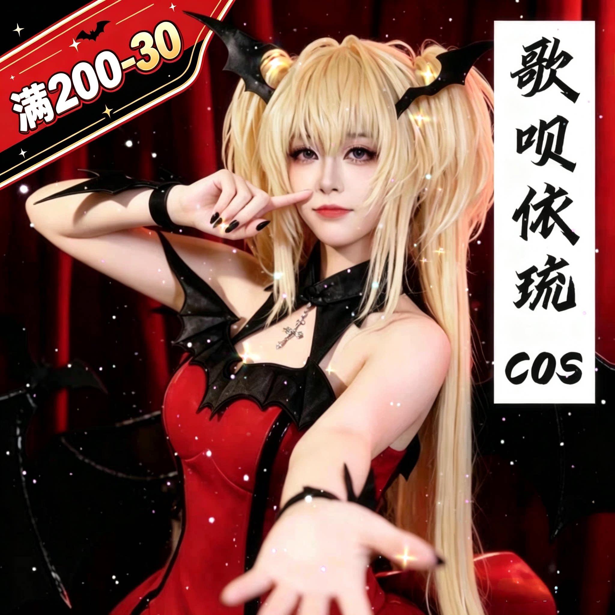 守护甜心cos服月咏歌呗cosplay套装女角色小学生亚梦周边联名假发