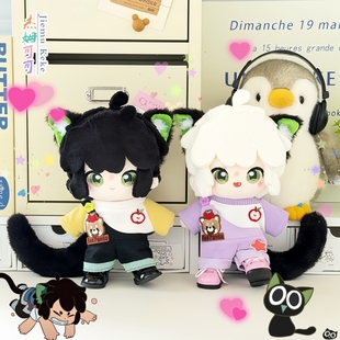 罗小黑战记二棉花娃娃20cm无限小黑猫联名毛绒公仔周边鹿野挂件男