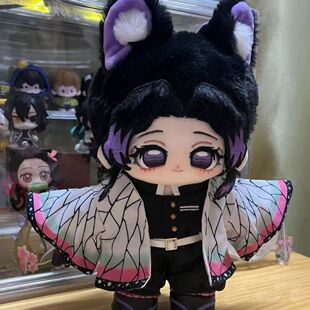 鬼灭之刃棉花娃娃20cm义勇周边玩偶公仔联名小学生弥豆子玩偶霞柱