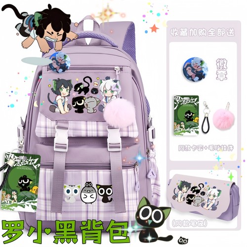 罗小黑战记二痛包笔袋无限小黑猫联名双肩包周边书包鹿野背包吧唧