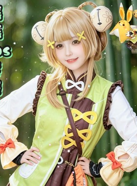 原神cos服瑶瑶cosplay套装仙蕊玲珑联名假发小学生周边女角色鞋子