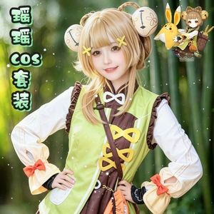 原神cos服瑶瑶cosplay套装仙蕊玲珑联名假发小学生周边女角色鞋子
