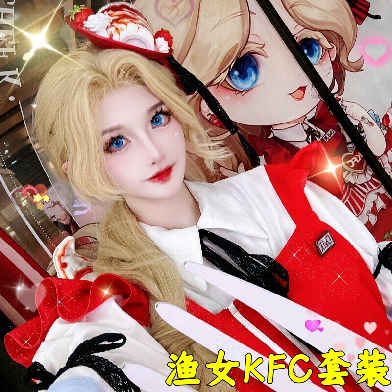 第五人格cos服套装渔女cosplay假发女角色儿童配饰KFC周边小学生