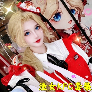 第五人格cos服套装渔女cosplay假发女角色儿童配饰KFC周边小学生