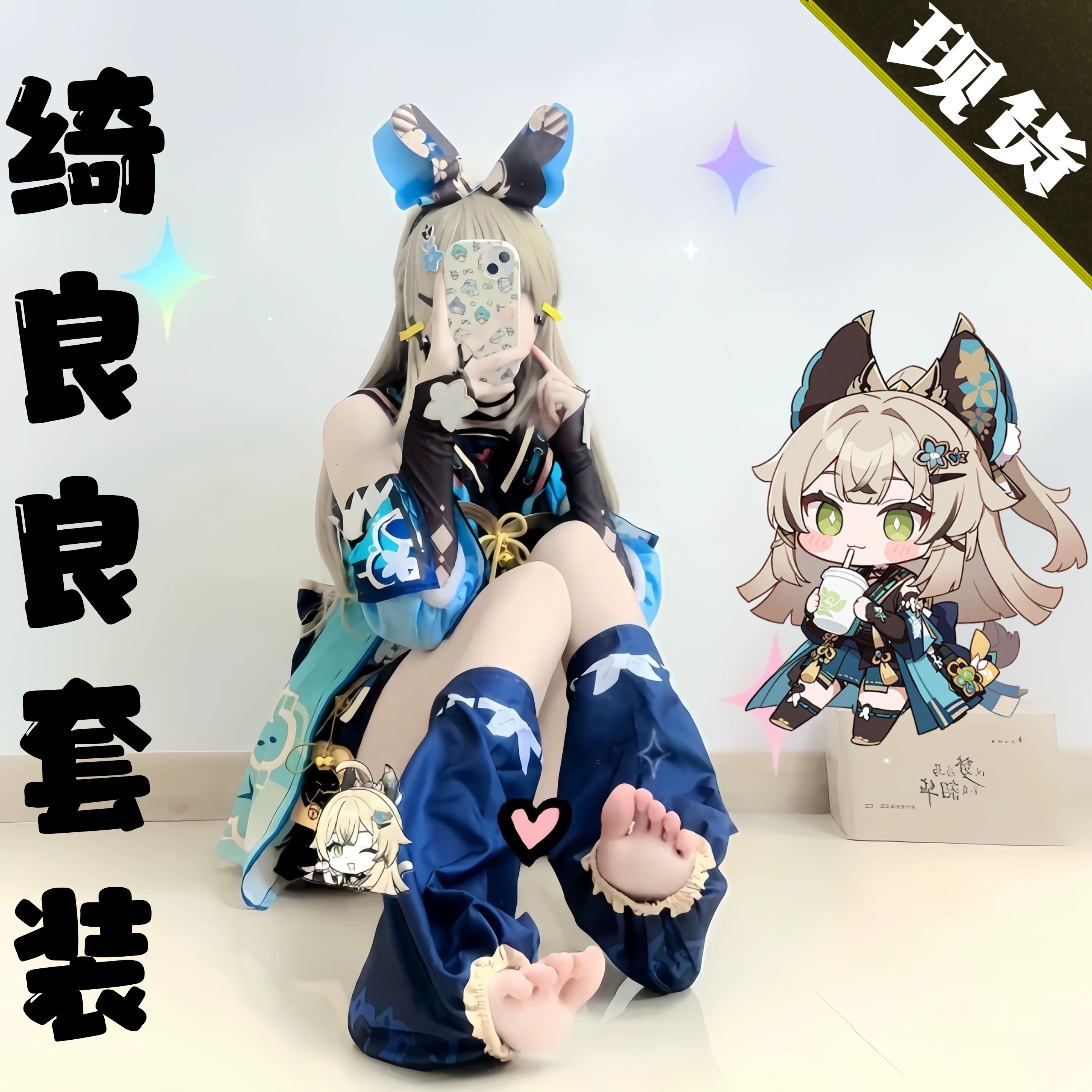原神cos服绮良良cos服周边假发联名鞋子小学生女角色服装武器儿童图片