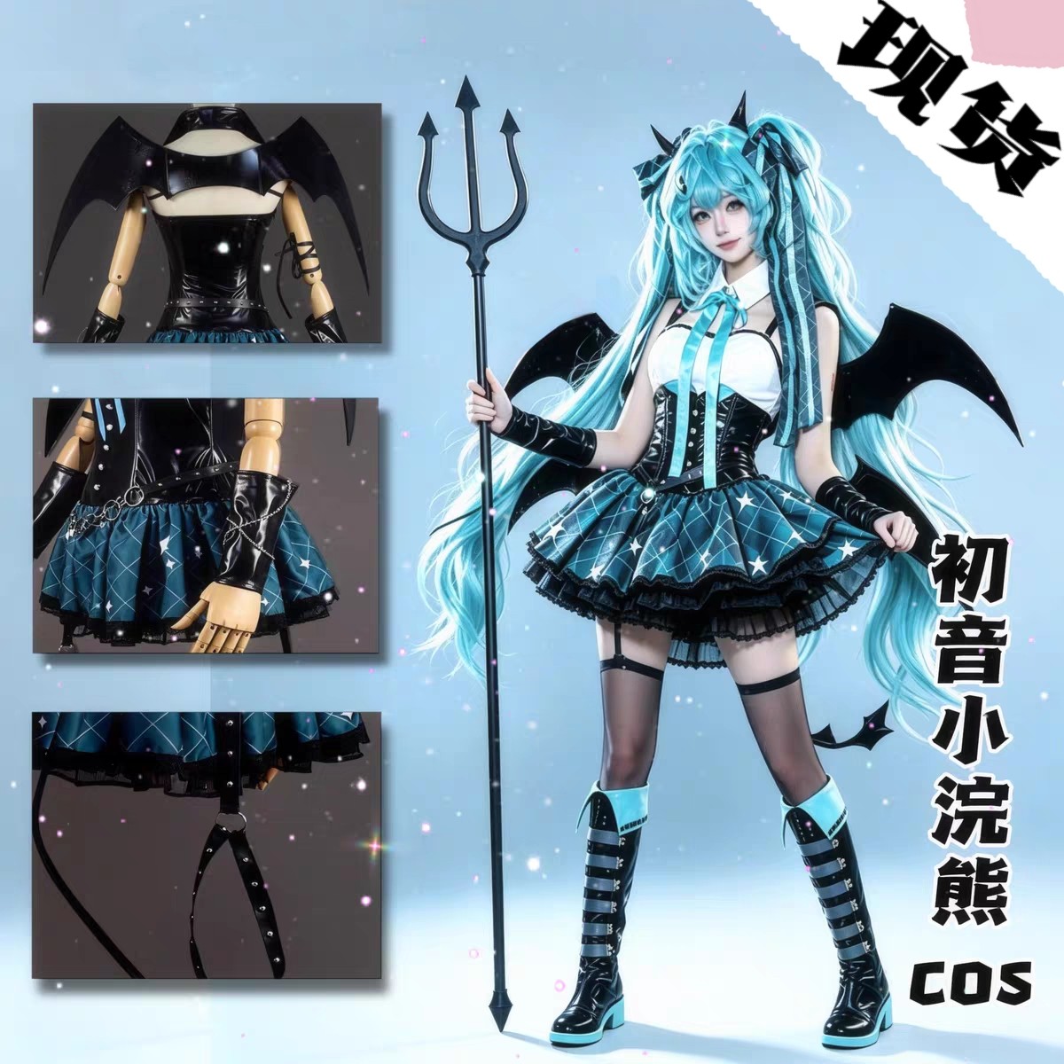 初音未来cos服初音小浣熊cosplay套装MIKU联动女角色周边假发鞋子