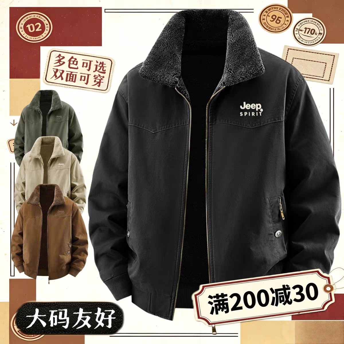 夹克棉服外套男士美式飞行员男生款立领冬季翻领不臃肿薄黑色工装