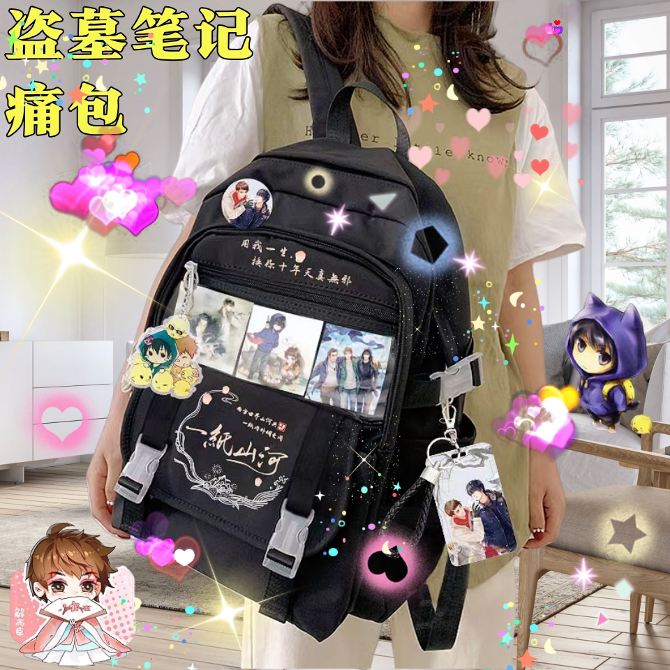 盗墓笔记痛包张起灵联名双肩包吴邪大嘴背包周边解雨臣书包黑瞎子