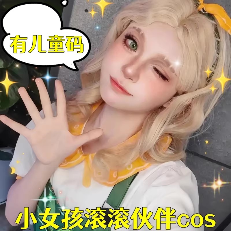 第五人格cos小女孩cos服游园会假发小诗人桃乐丝虚妄欧律狄刻年岁图片
