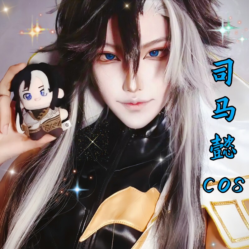 王者荣耀cos衣服司马懿原皮cosplay套装周边男英雄联名假发小学生