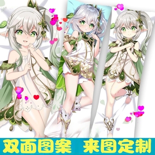 原神周边抱枕芙宁娜靠枕散兵纳西妲等身魈小草神八重神子联名枕套