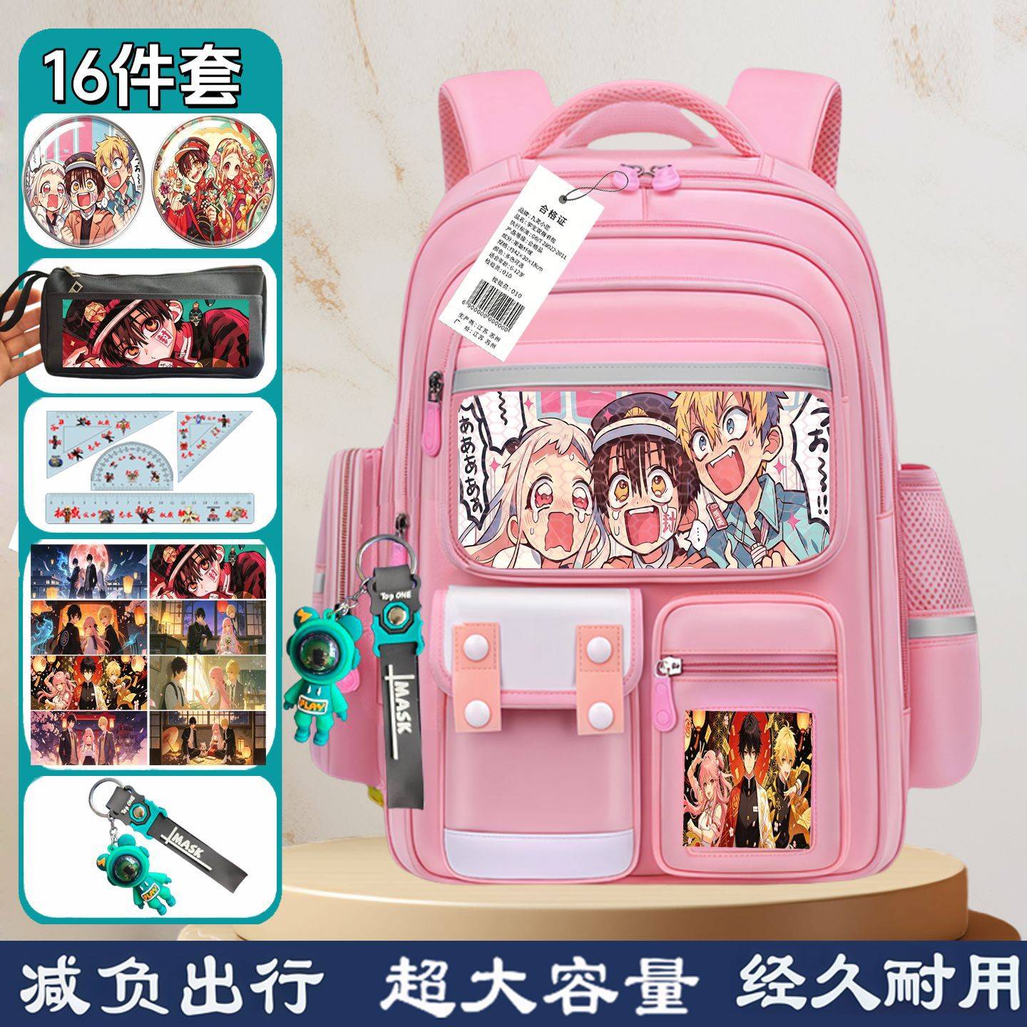 地缚少年花子君周边书包小学生双肩痛包儿童背包吧唧小葵挂件笔袋