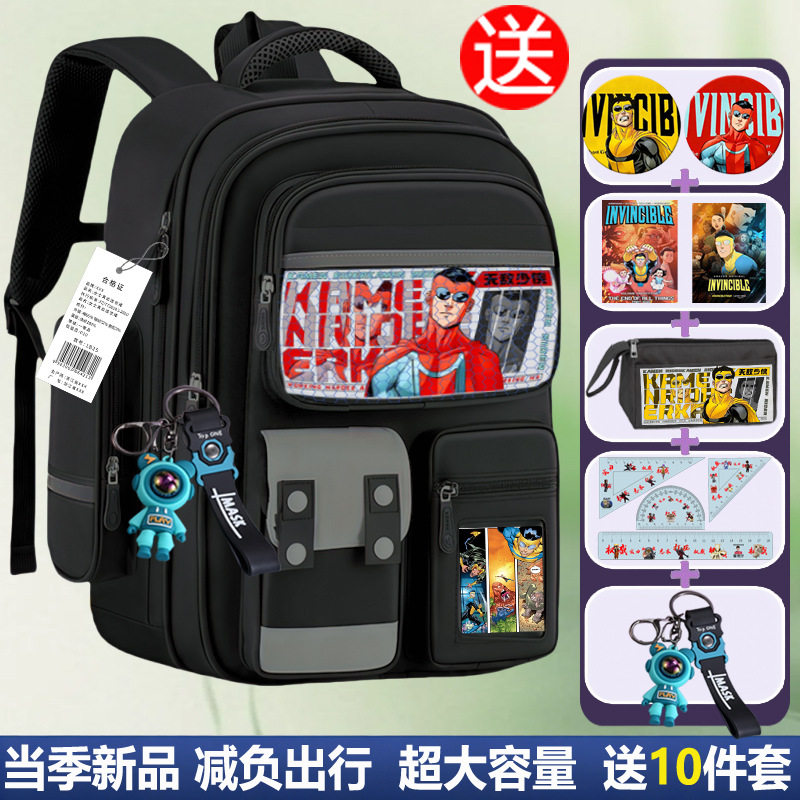 无敌少侠周边书包小学生双肩痛包初高中儿童护脊背包笔袋吧唧挂件