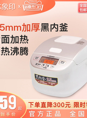 ZOJIRUSHI/象印 NL-DRH10C日本智能多功能迷你预约定时家用电饭煲