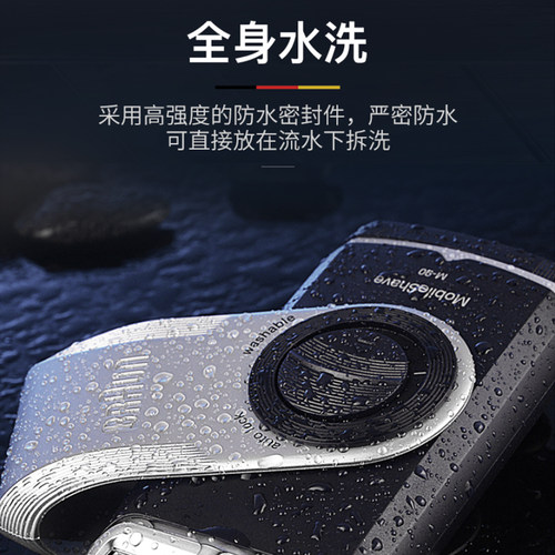 博朗干电池全身水洗便捷式