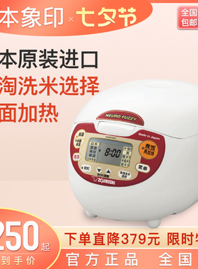 ZOJIRUSHI/象印 NS-ZCH10HC 家用电饭煲日本产电饭锅原装进口3升