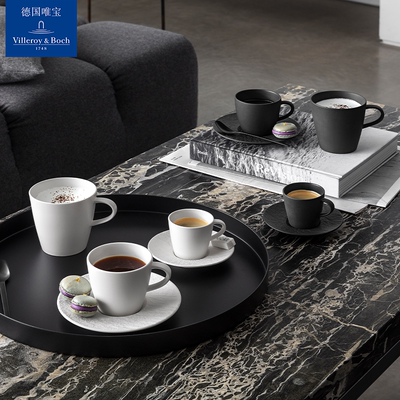 villeroyboch德国唯宝进口咖啡杯