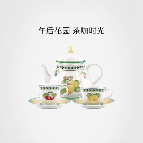 德国唯宝法式花园釉中彩咖啡杯碟