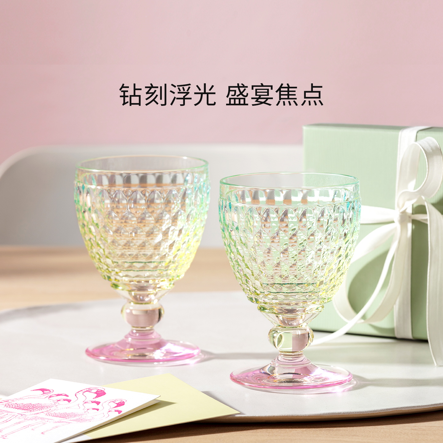 德国水晶玻璃高脚酒杯