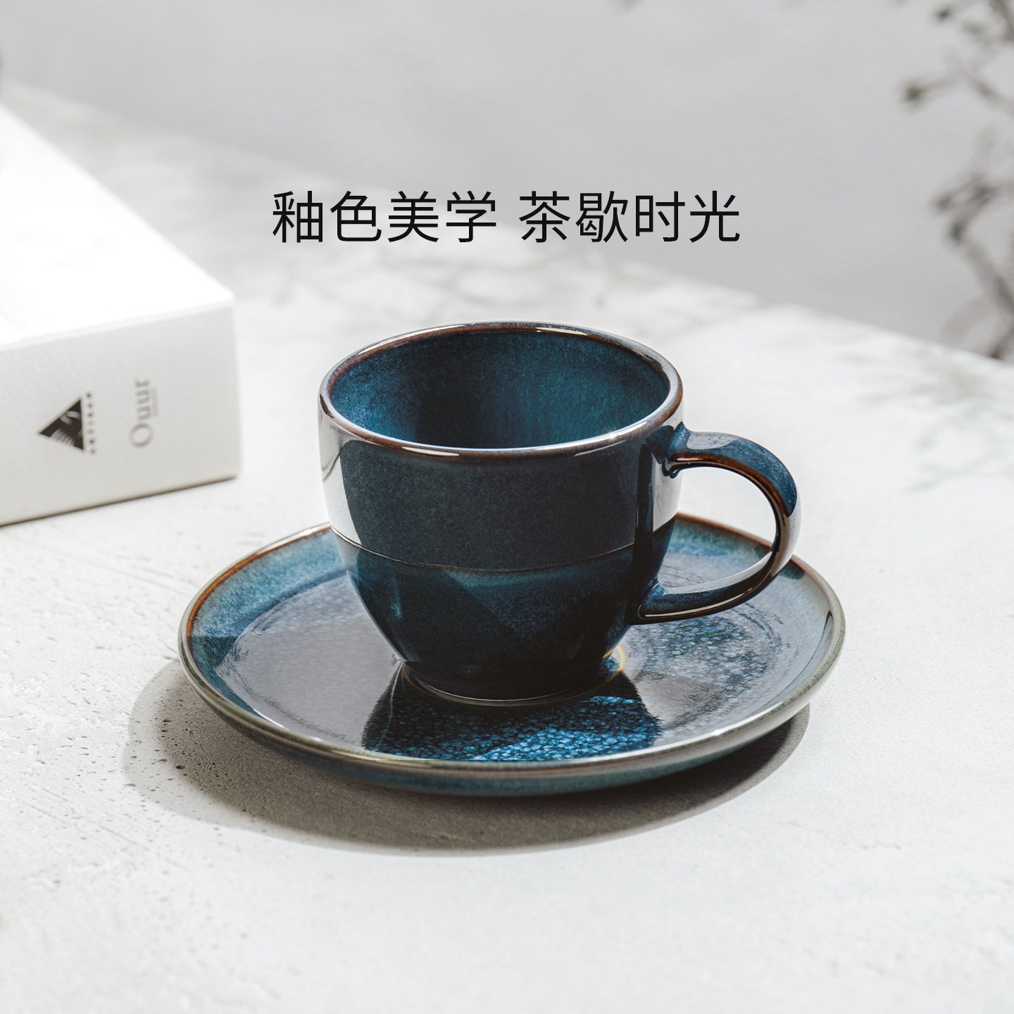【礼赠优选】villeroyboch德国唯宝柯乐夫茶具下午茶咖啡杯碟套装