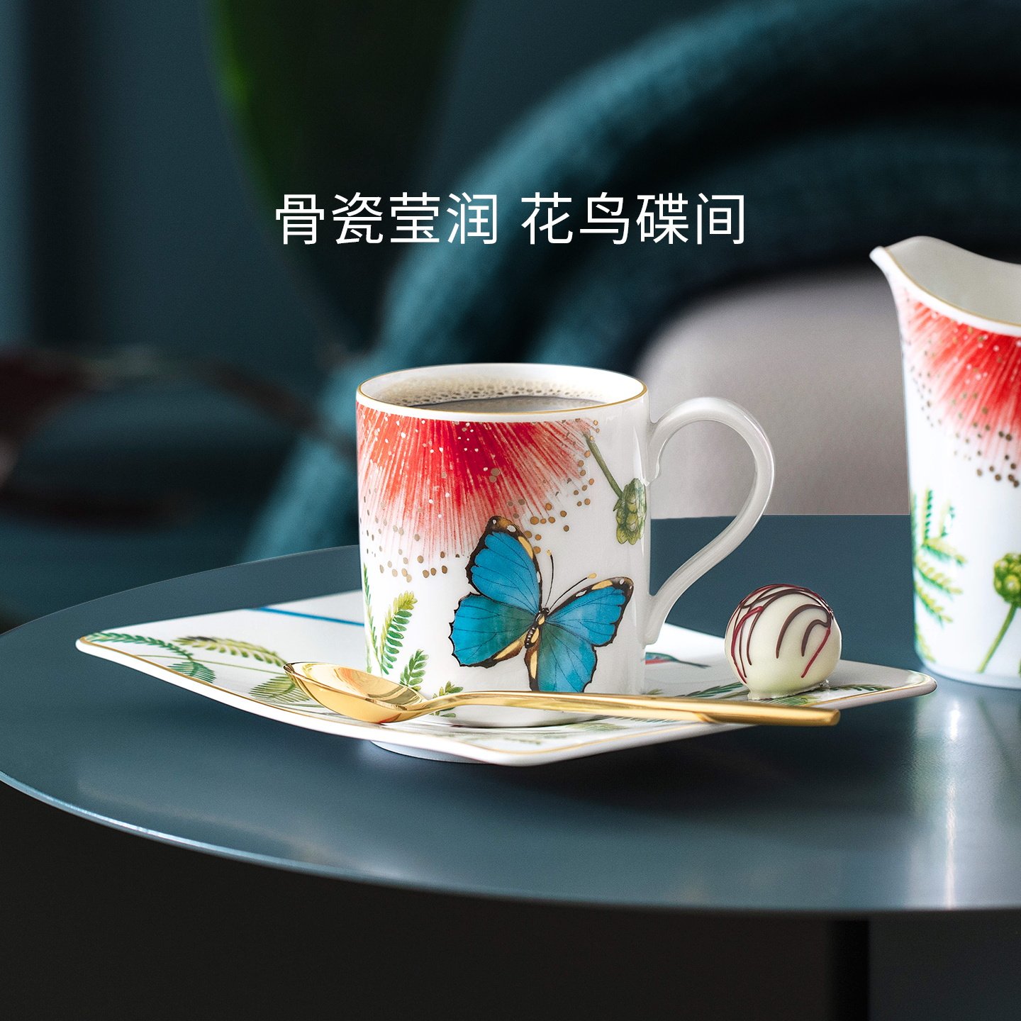 德国唯宝亚马逊高档骨瓷杯碟套装