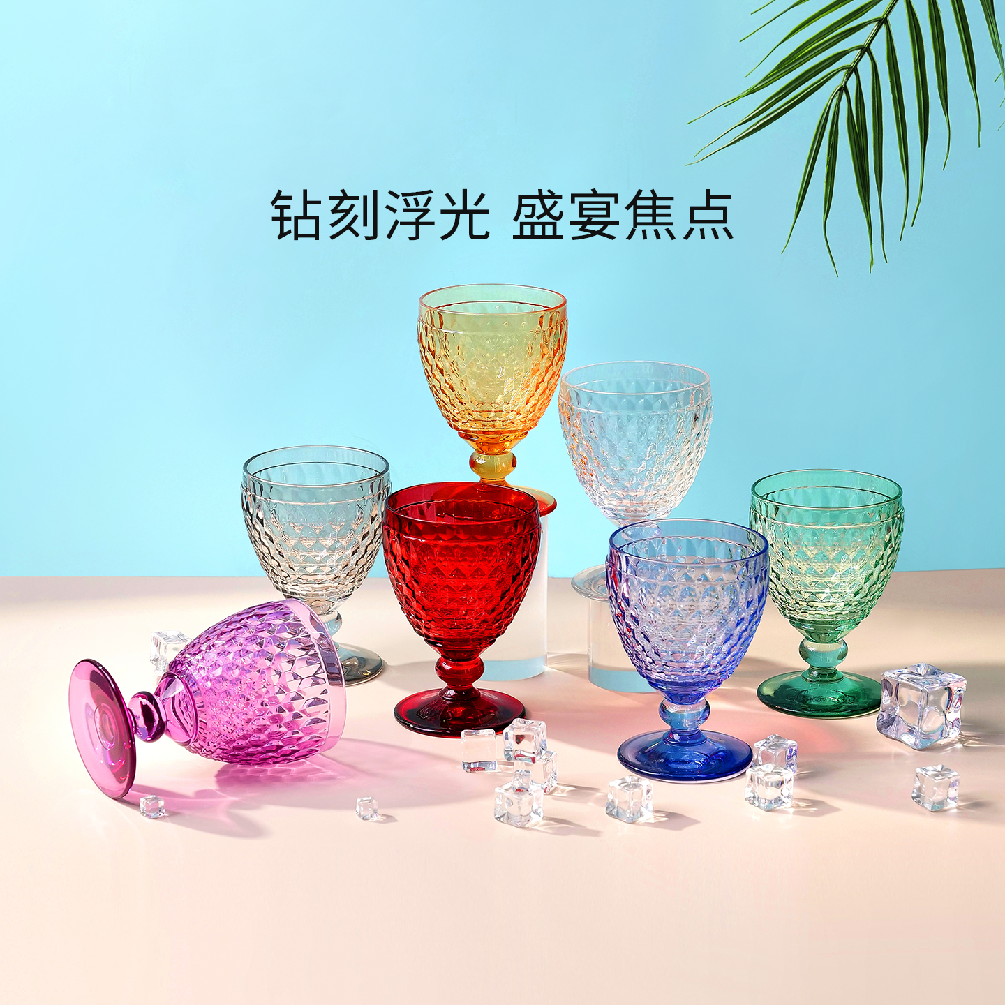 【礼赠优选】villeroyboch德国唯宝波士顿红酒杯无铅水晶玻璃杯