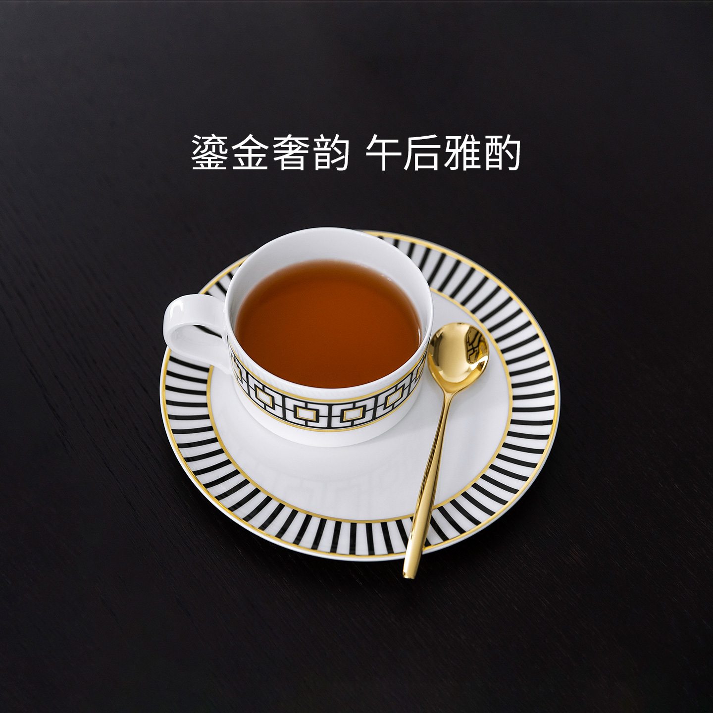villeroyboch德国唯宝尚品骨瓷
