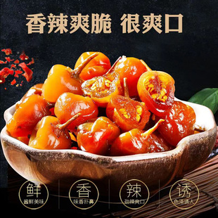 云南特产七彩泡椒新鲜腌制酱香五彩七彩灯笼椒小米辣野山椒下饭菜